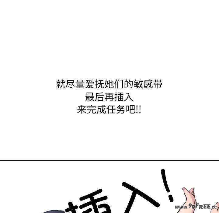 同事换换爱