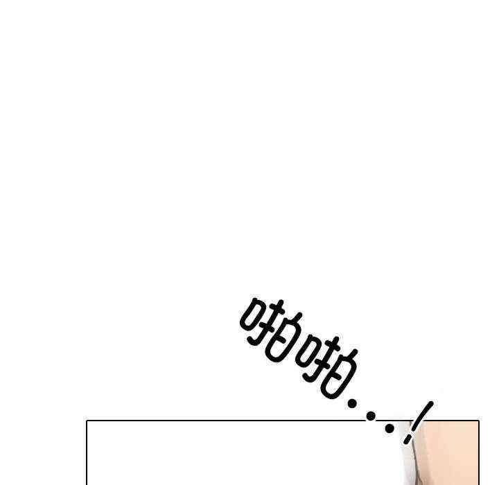 同事换换爱