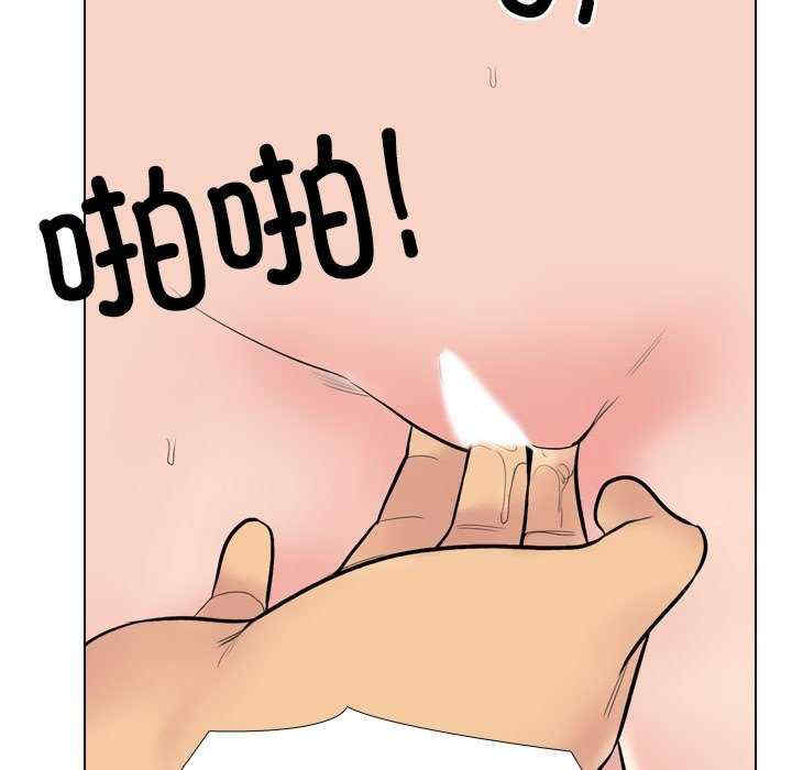 同事换换爱