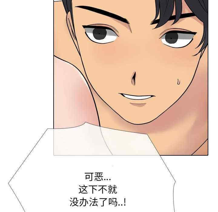 同事换换爱