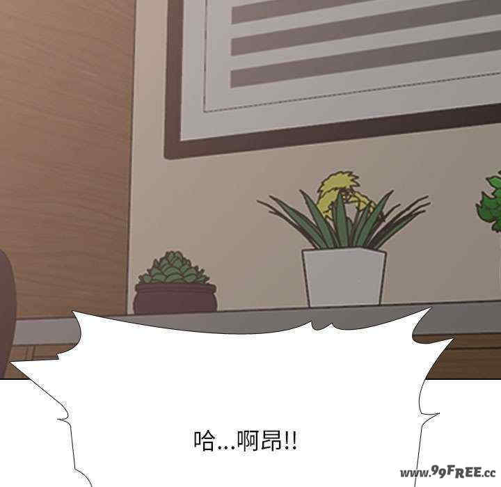 同事换换爱