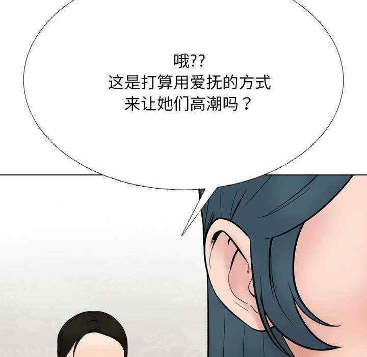 同事换换爱