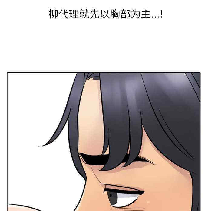 同事换换爱