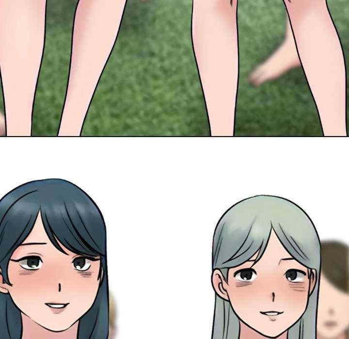 同事换换爱