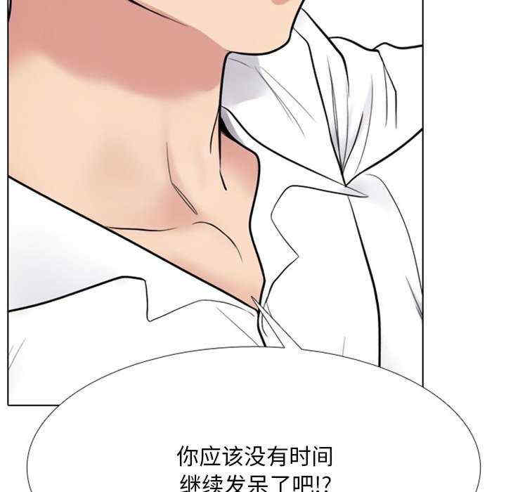 同事换换爱