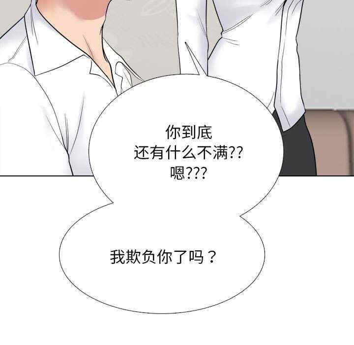 同事换换爱
