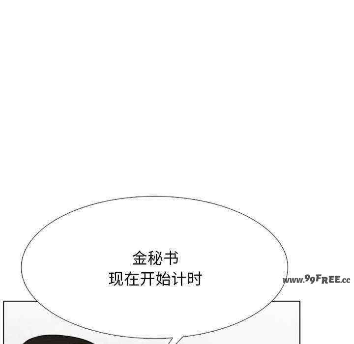 同事换换爱
