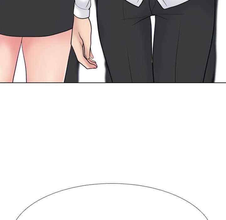 同事换换爱
