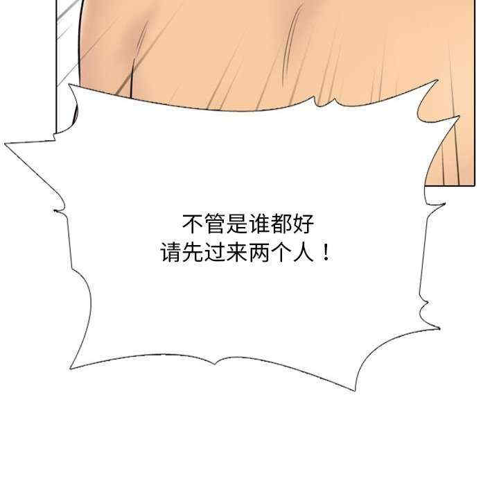 同事换换爱