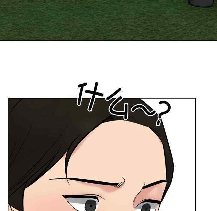 同事换换爱
