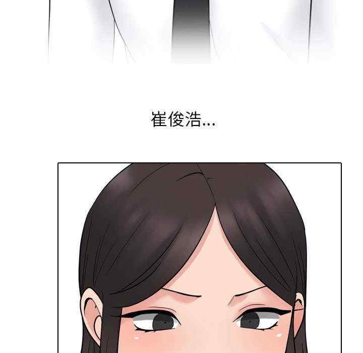 同事换换爱