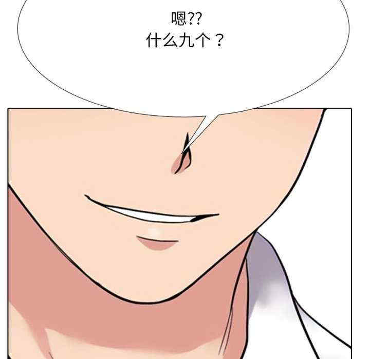 同事换换爱