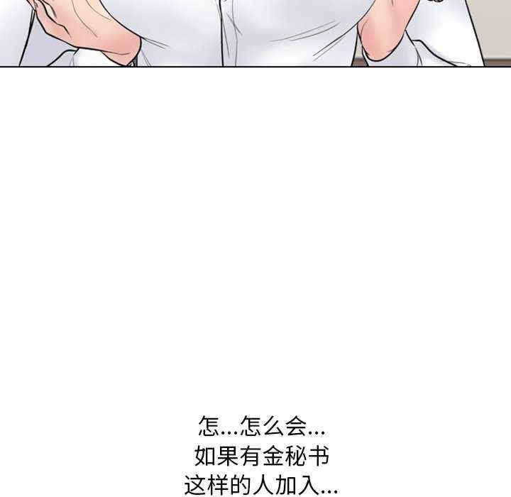 同事换换爱
