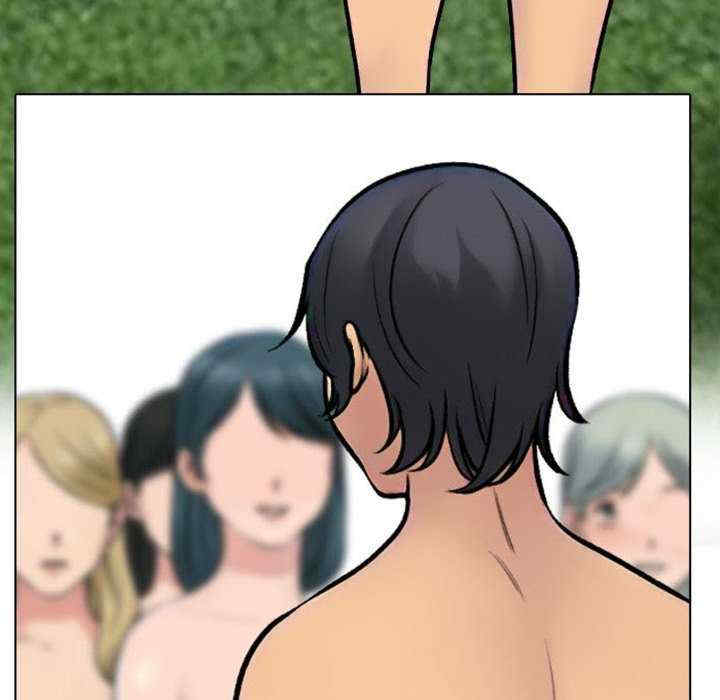 同事换换爱