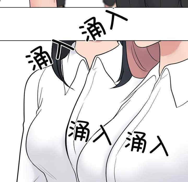 同事换换爱