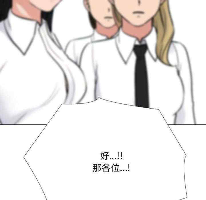 同事换换爱