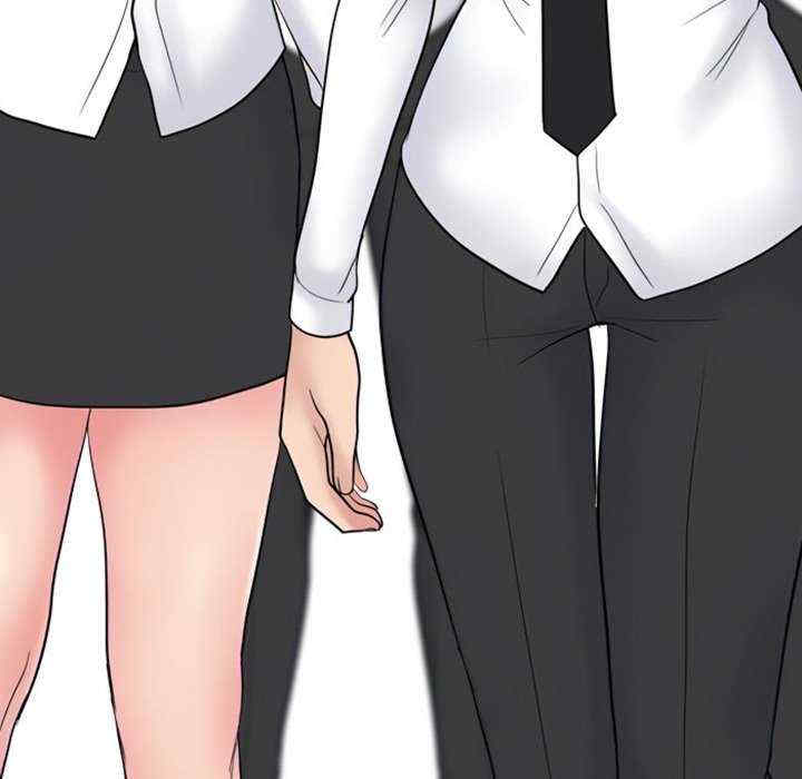 同事换换爱