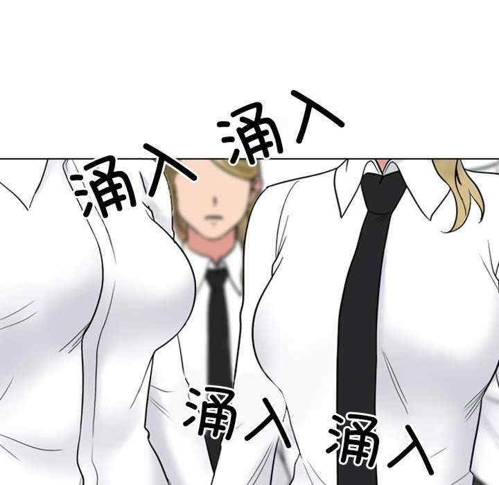 同事换换爱