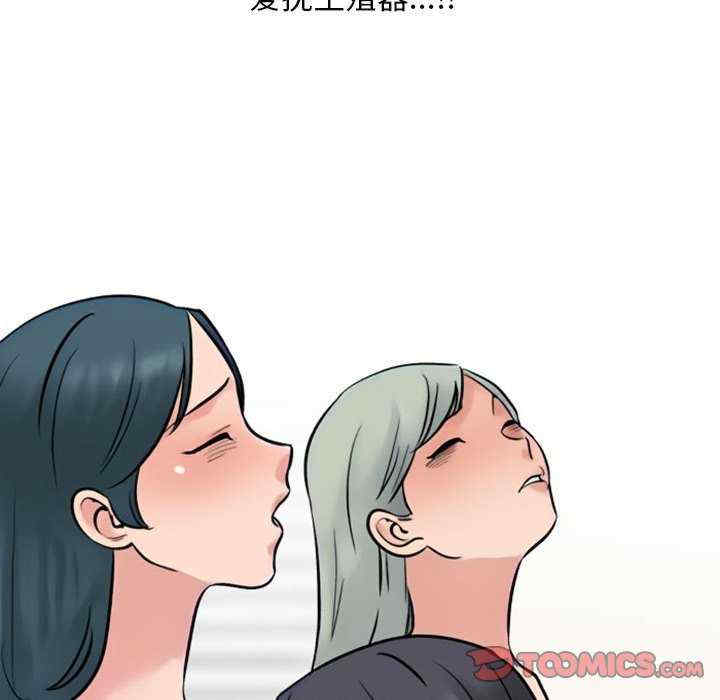 同事换换爱