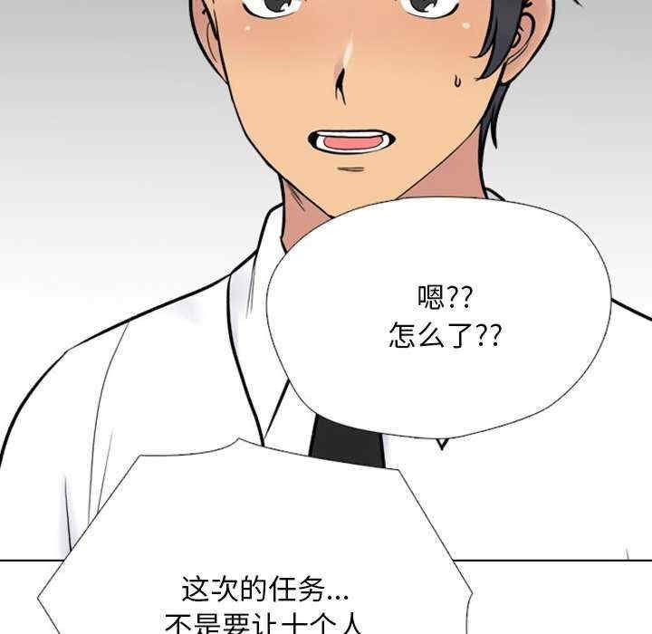 同事换换爱