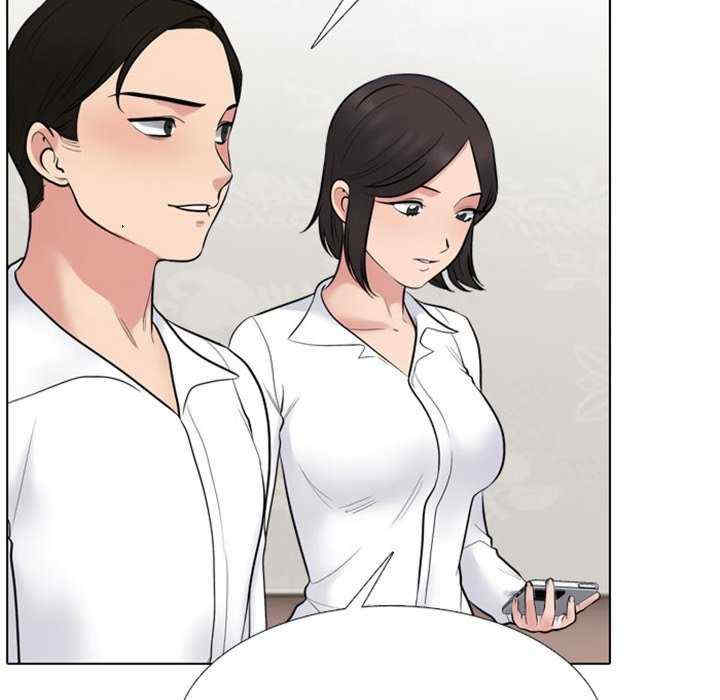 同事换换爱