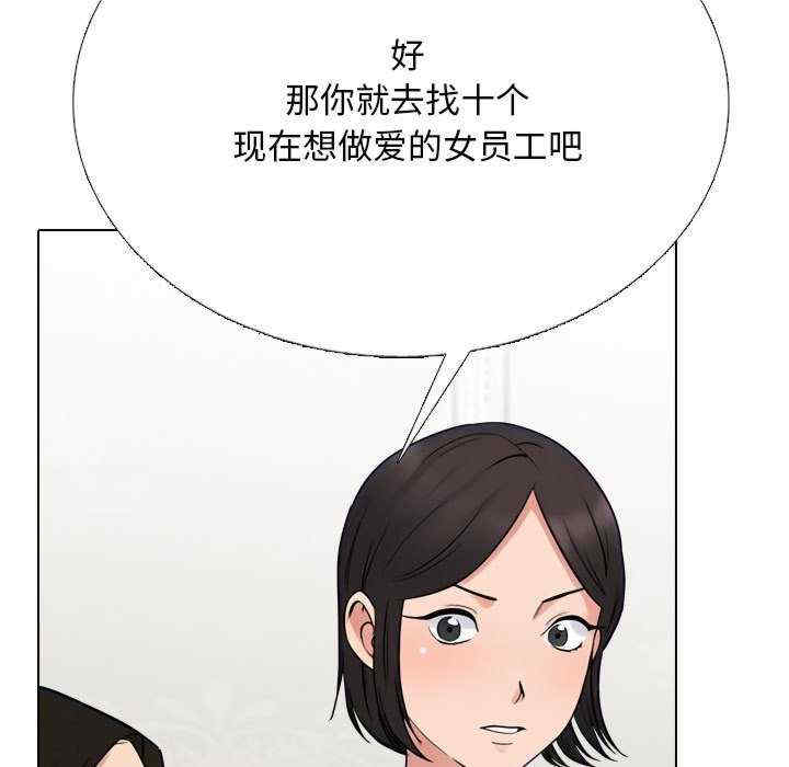 同事换换爱