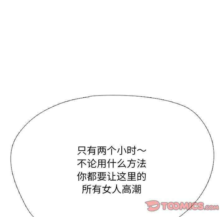同事换换爱