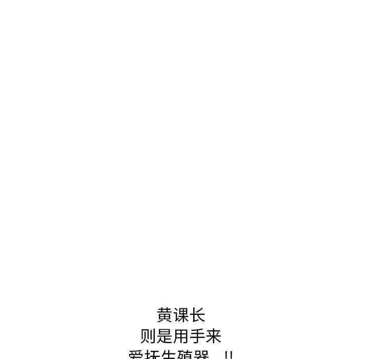 同事换换爱