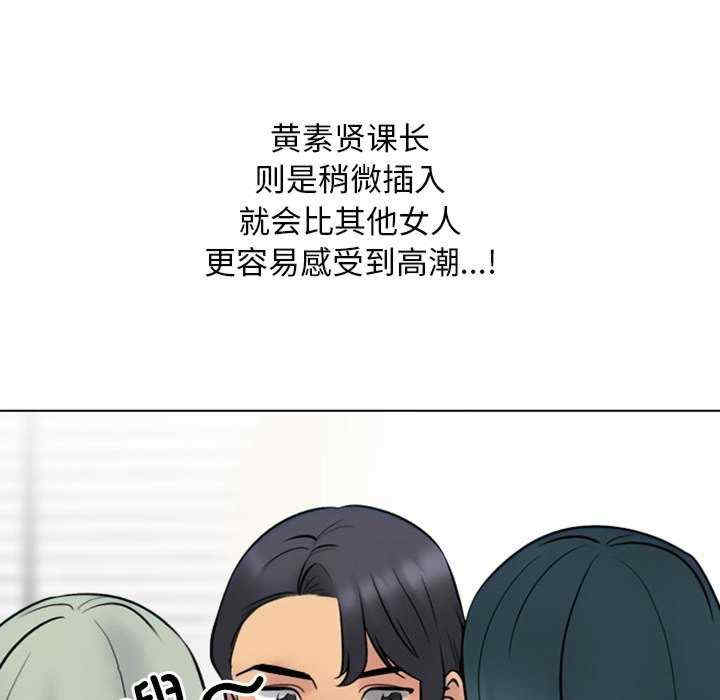同事换换爱