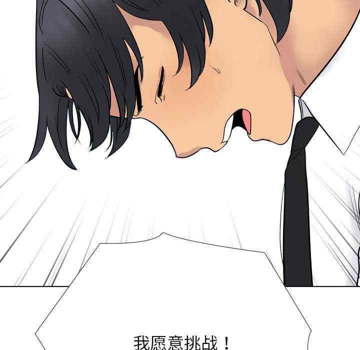 同事换换爱