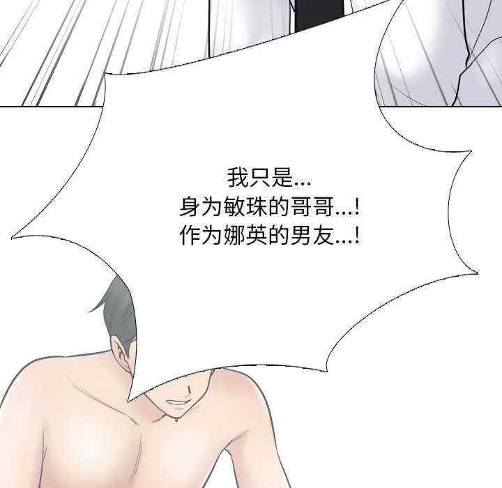 同事换换爱