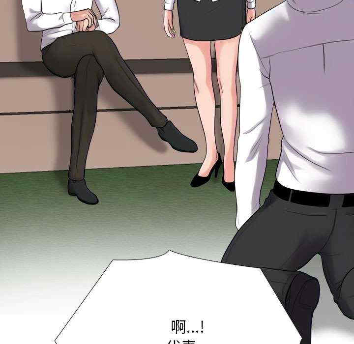 同事换换爱