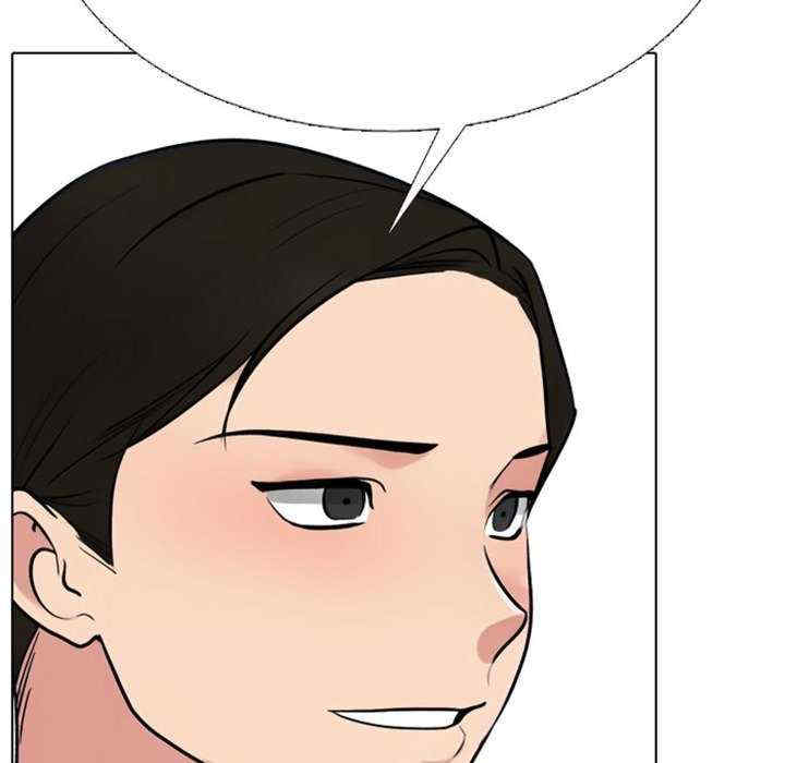 同事换换爱