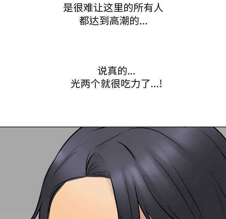 同事换换爱