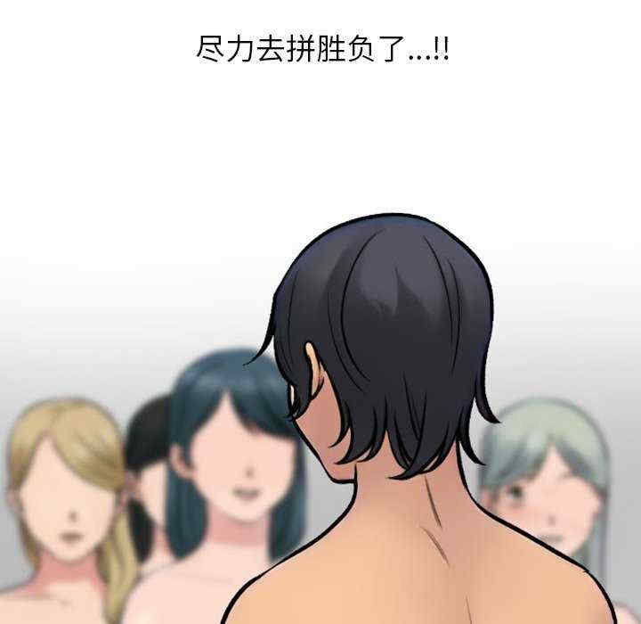 同事换换爱