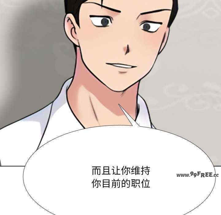 同事换换爱