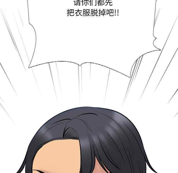 同事换换爱