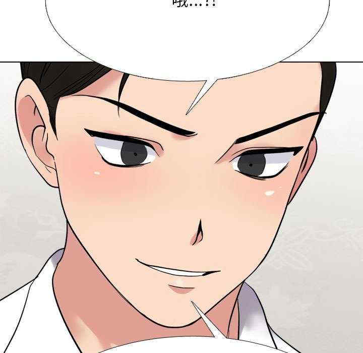 同事换换爱