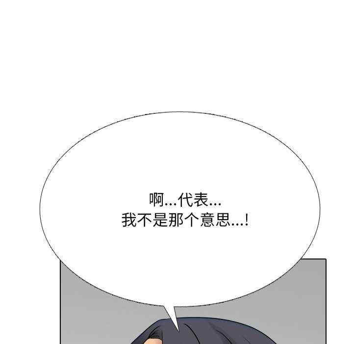 同事换换爱