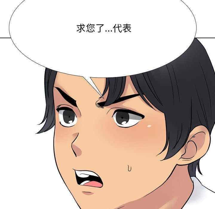 同事换换爱