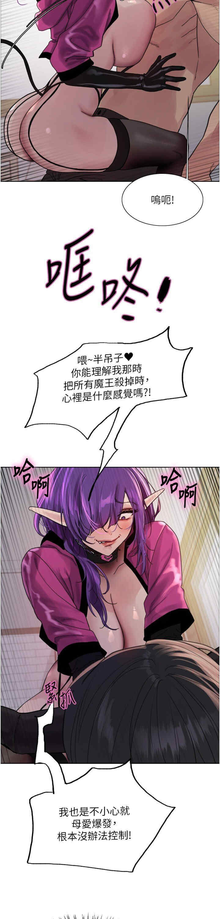 色轮眼