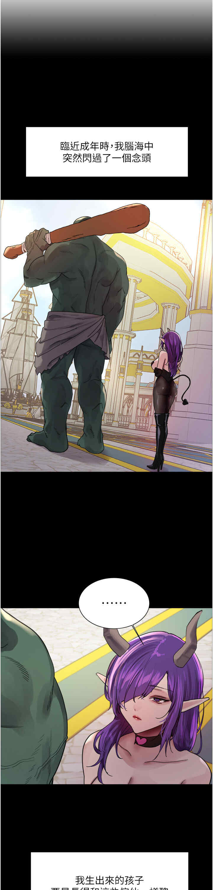 色轮眼