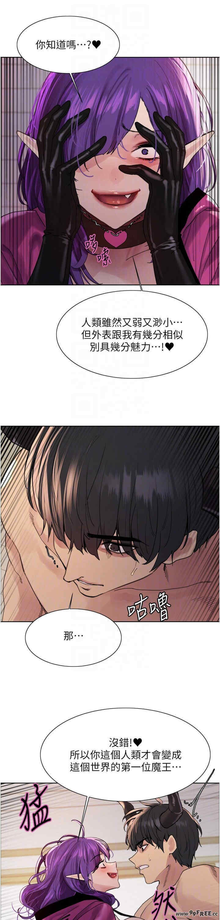 色轮眼