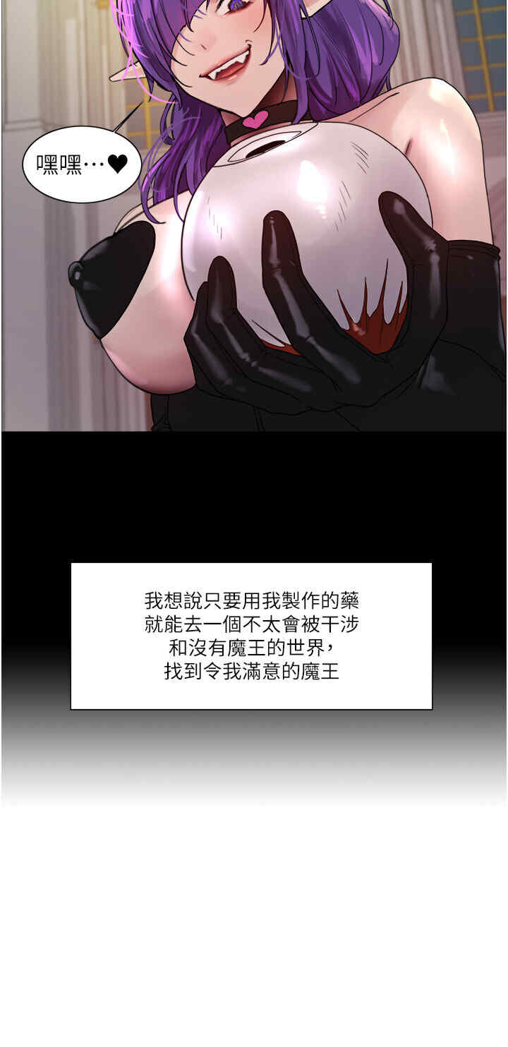 色轮眼