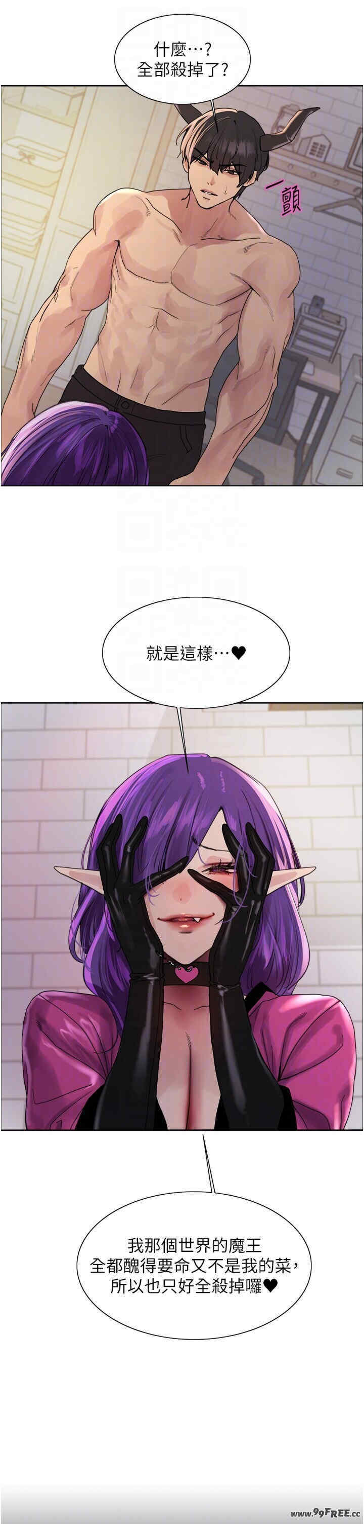 色轮眼
