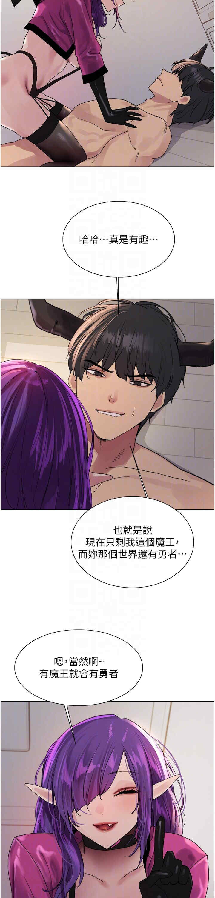 色轮眼