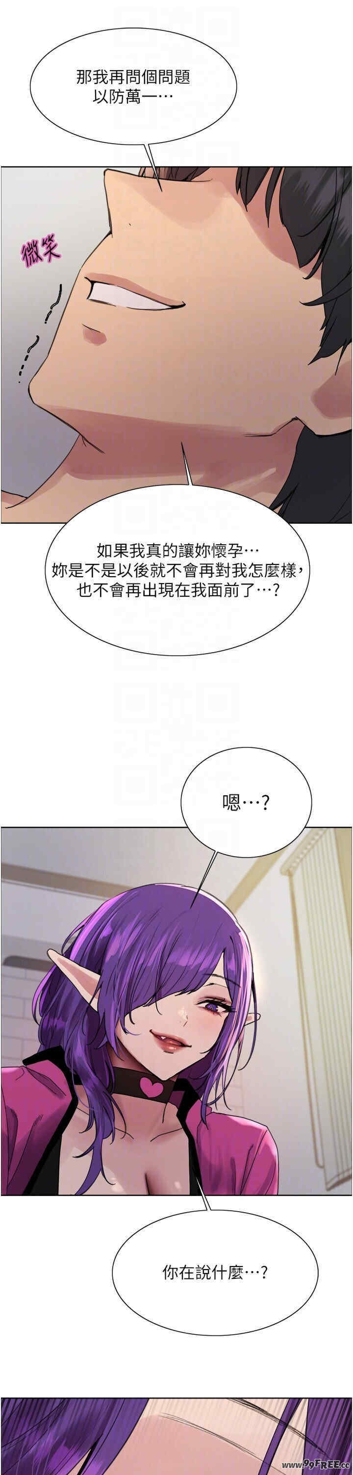 色轮眼