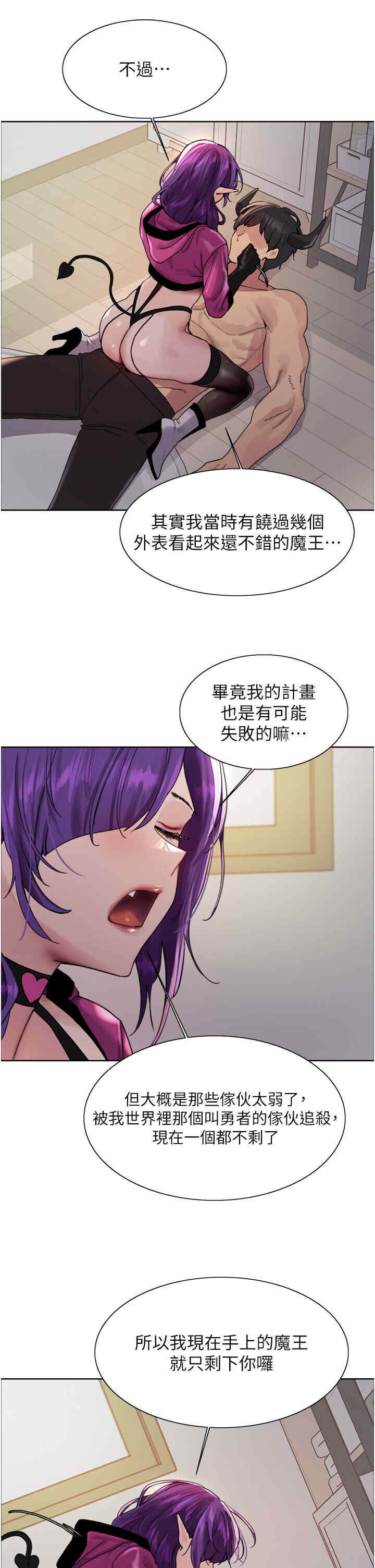色轮眼