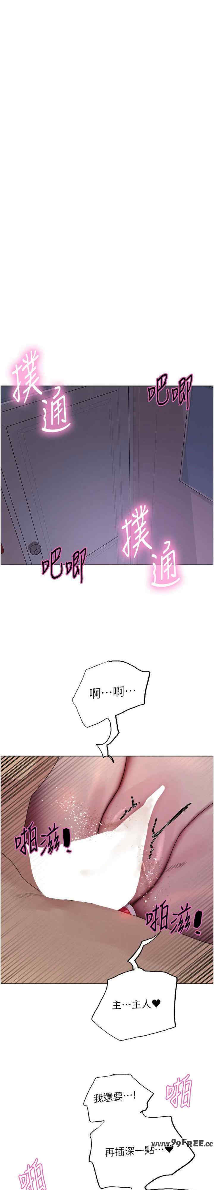 色轮眼