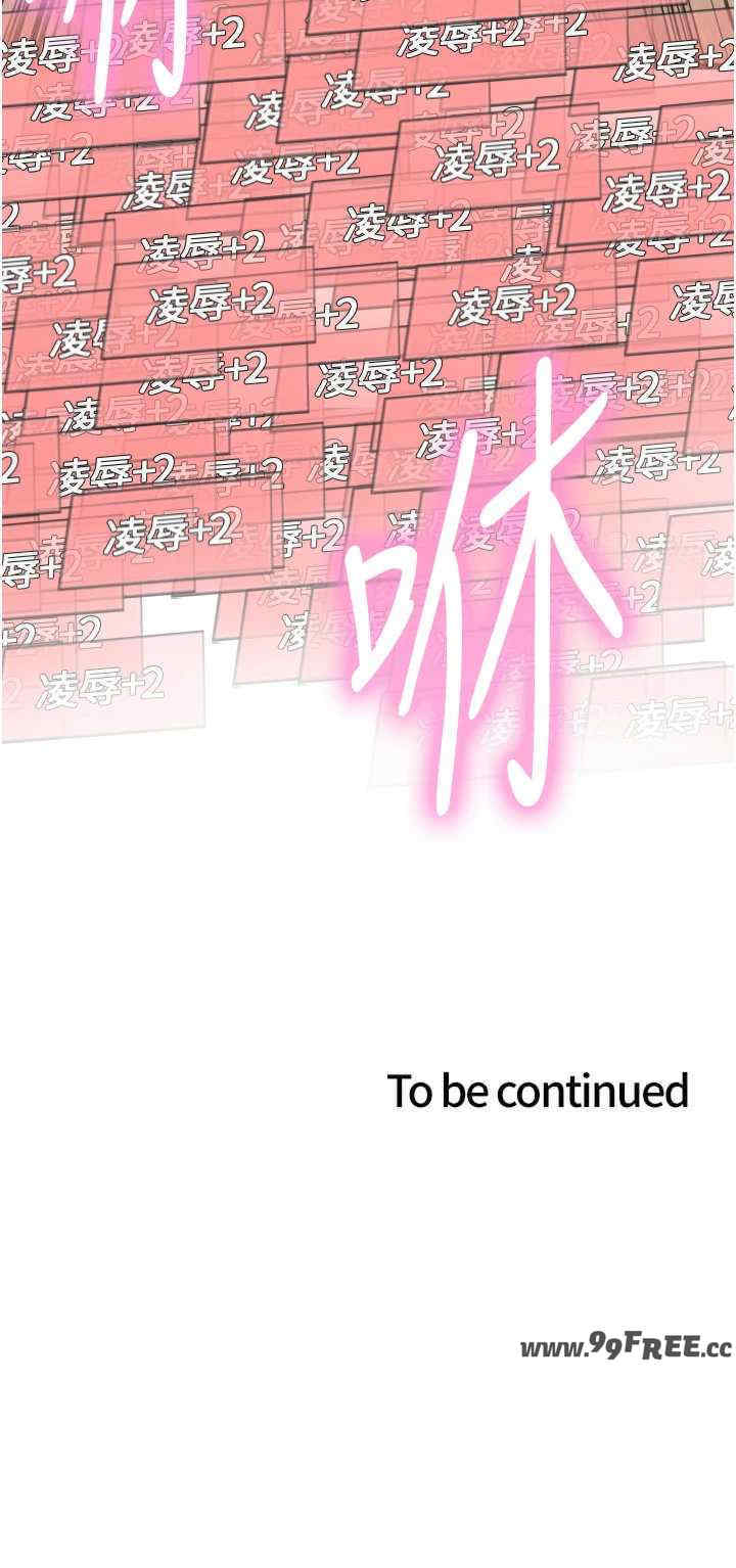色轮眼